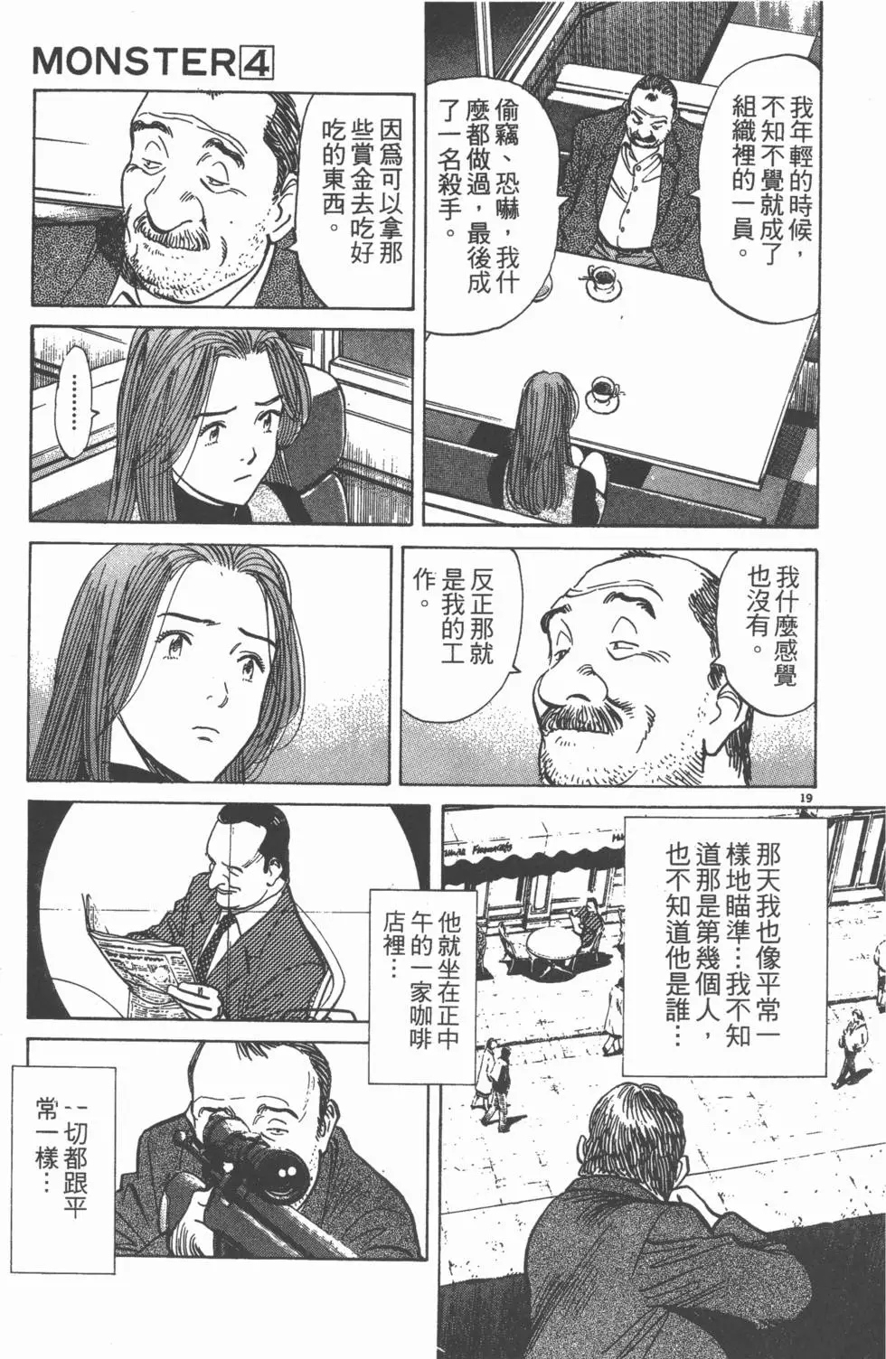 第191页