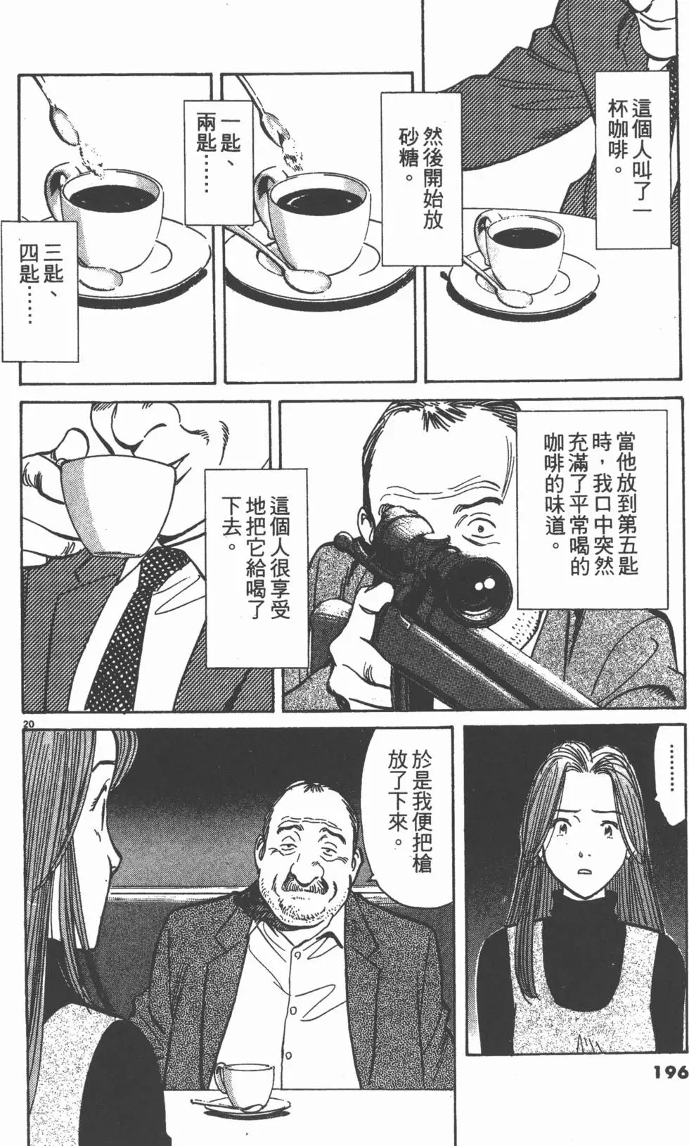 第192页