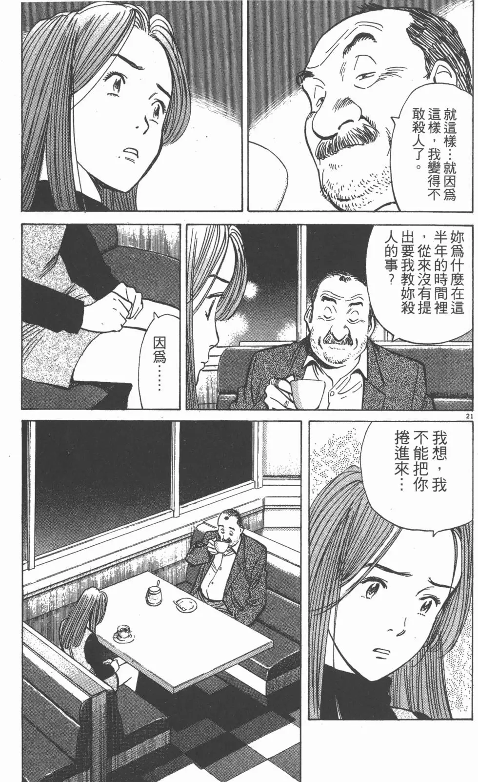 第193页