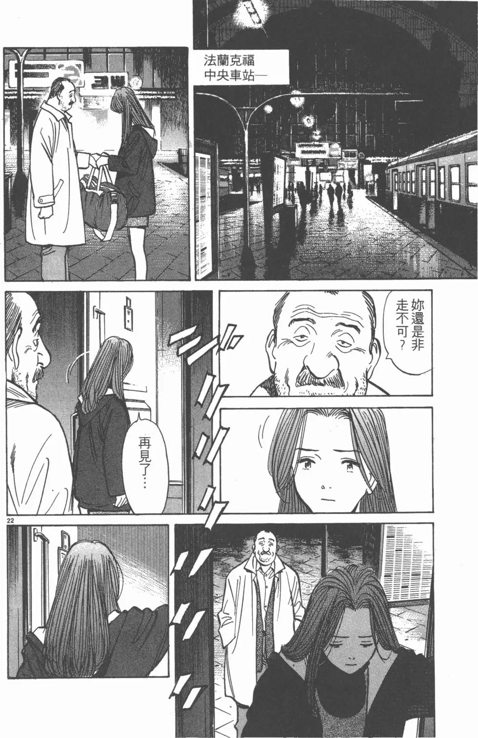 第194页