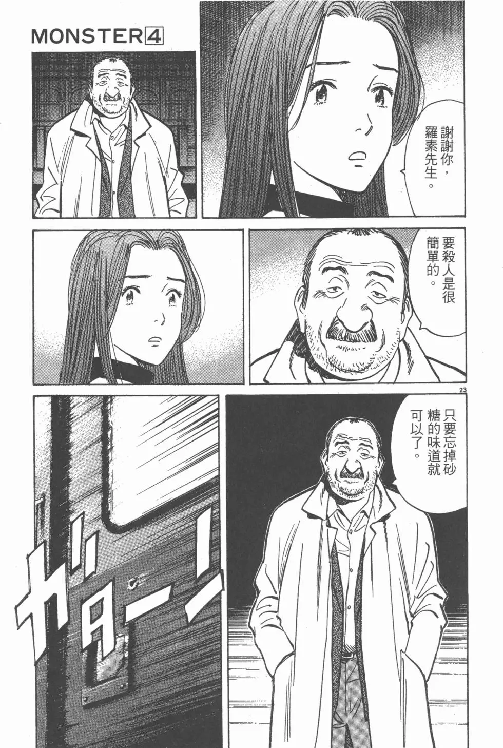 第195页
