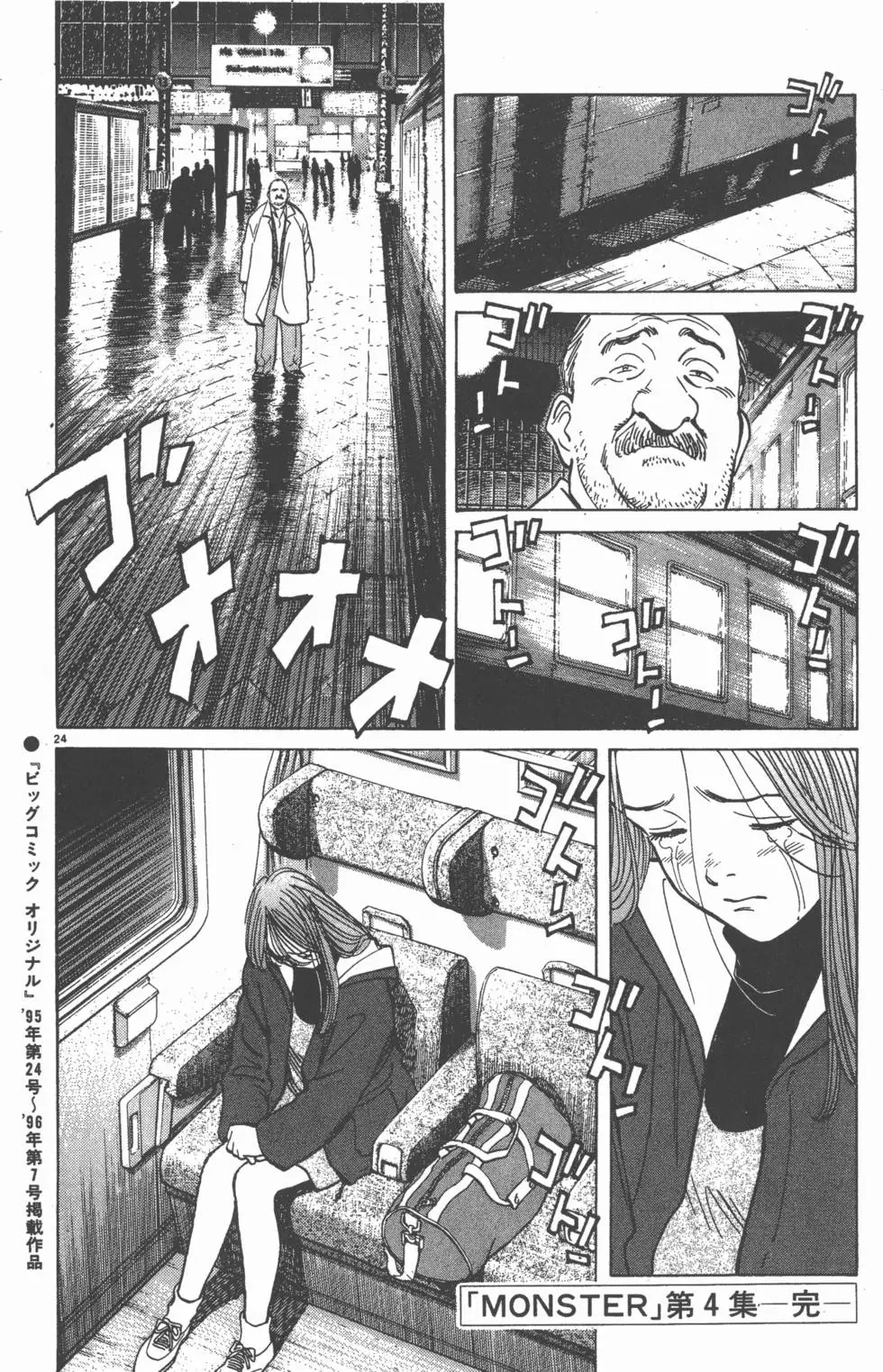 第196页