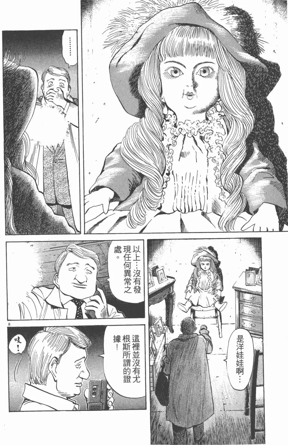 第34页
