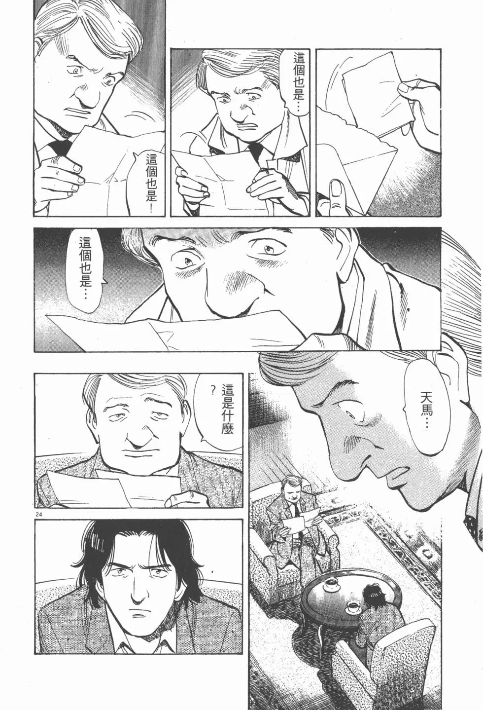 第50页