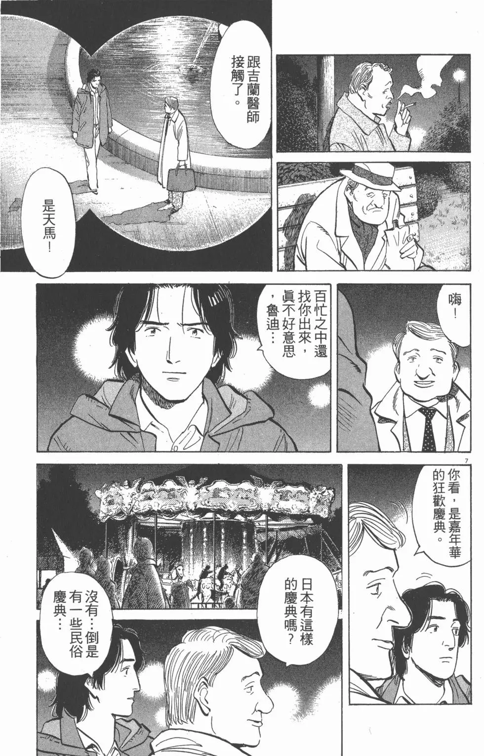 第59页