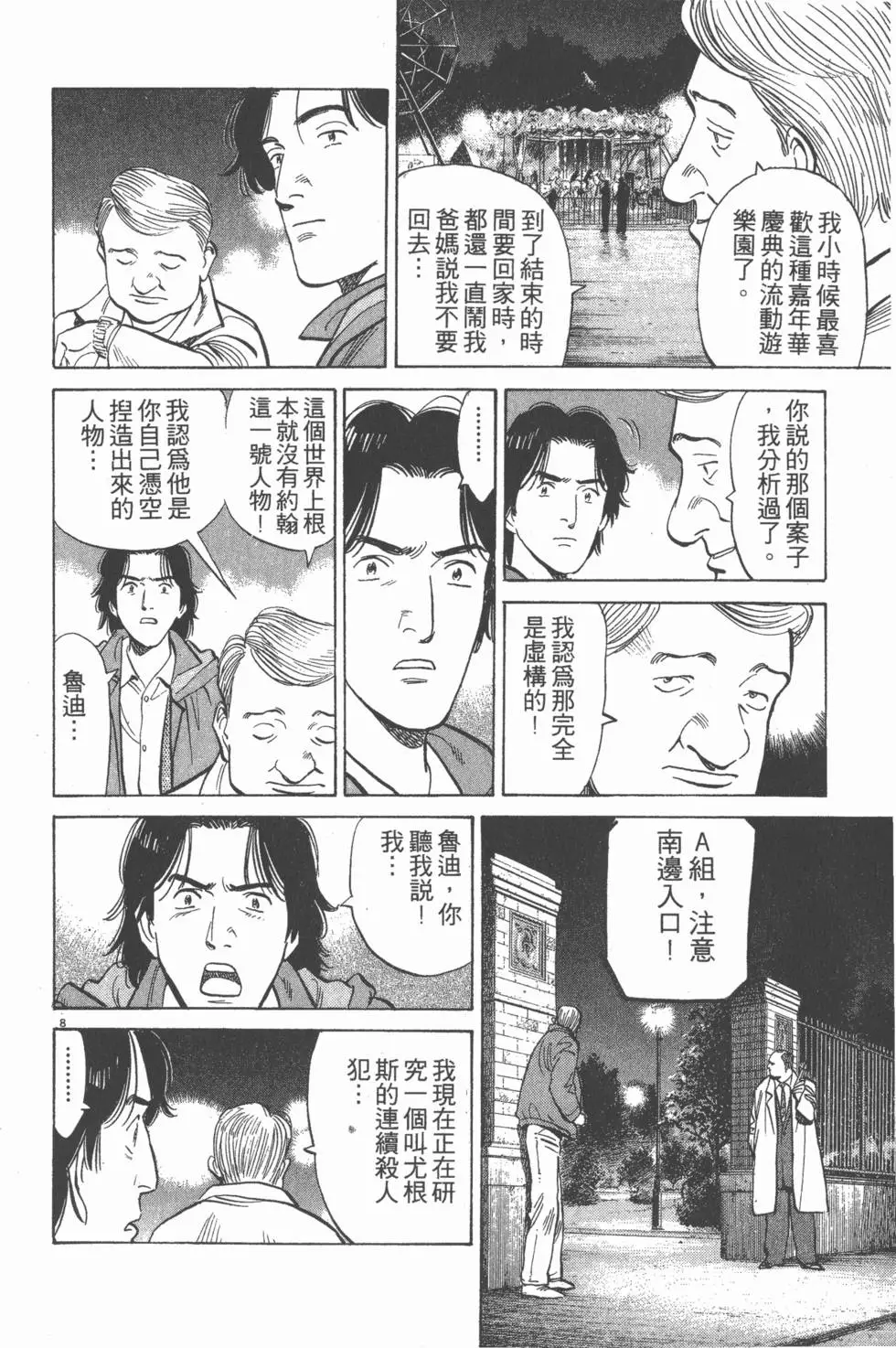 第60页