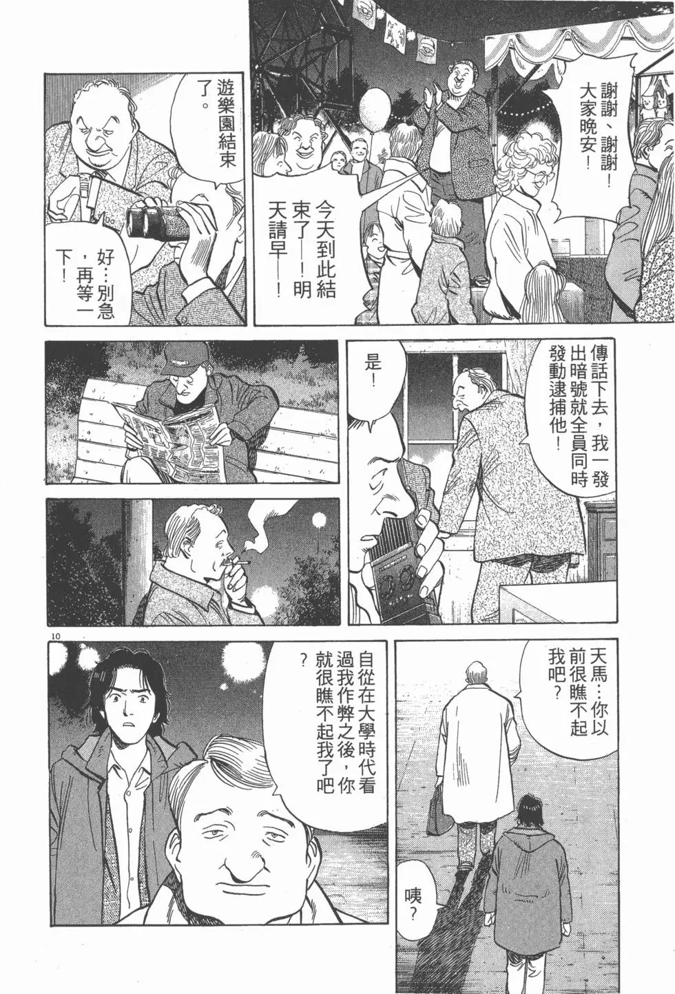 第62页