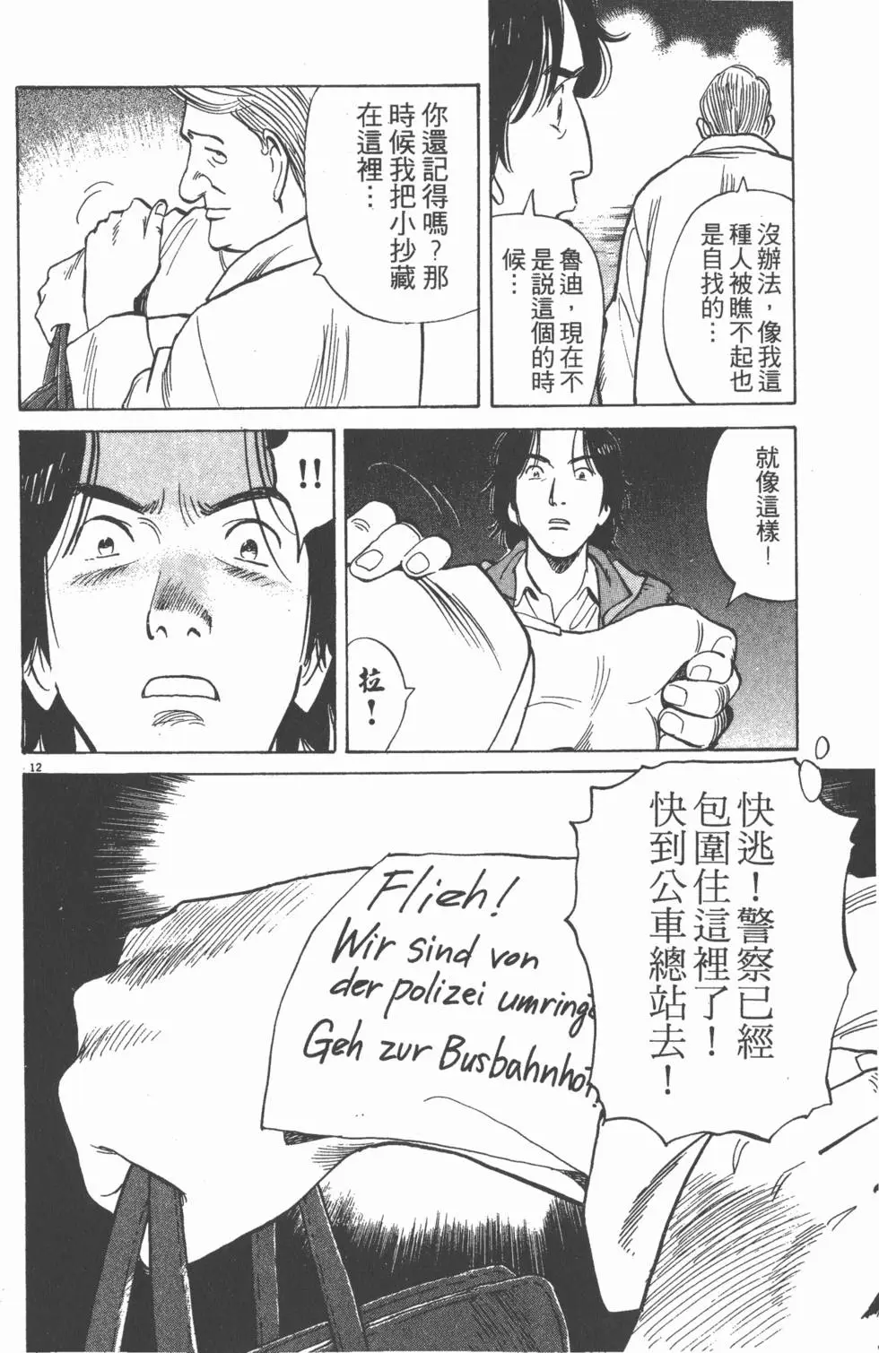 第64页