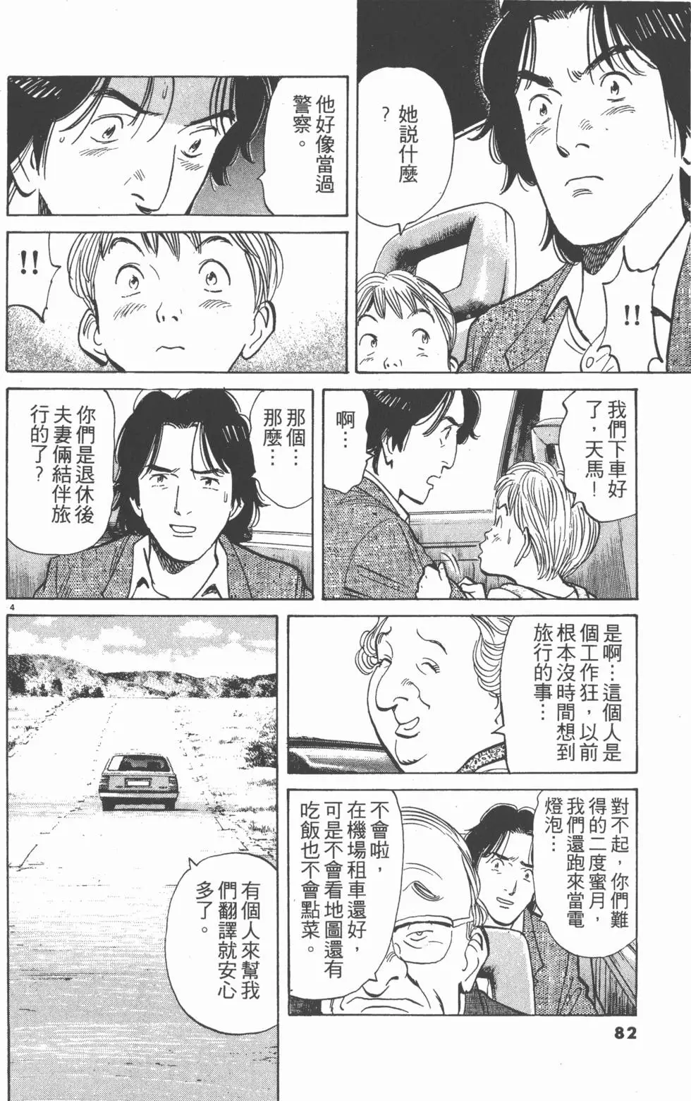 第78页