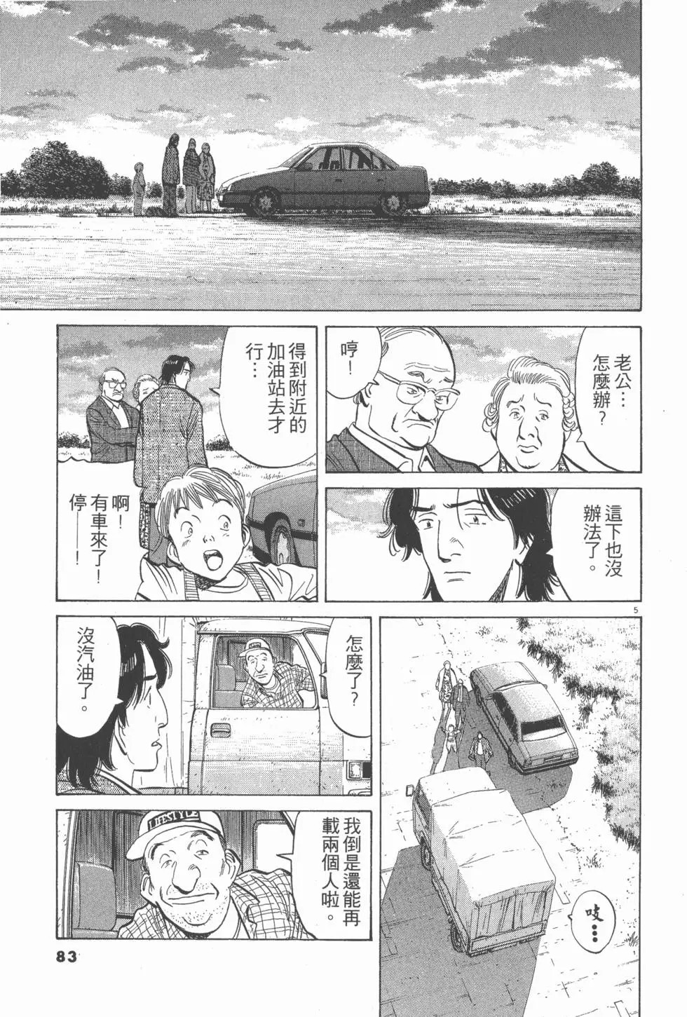 第79页