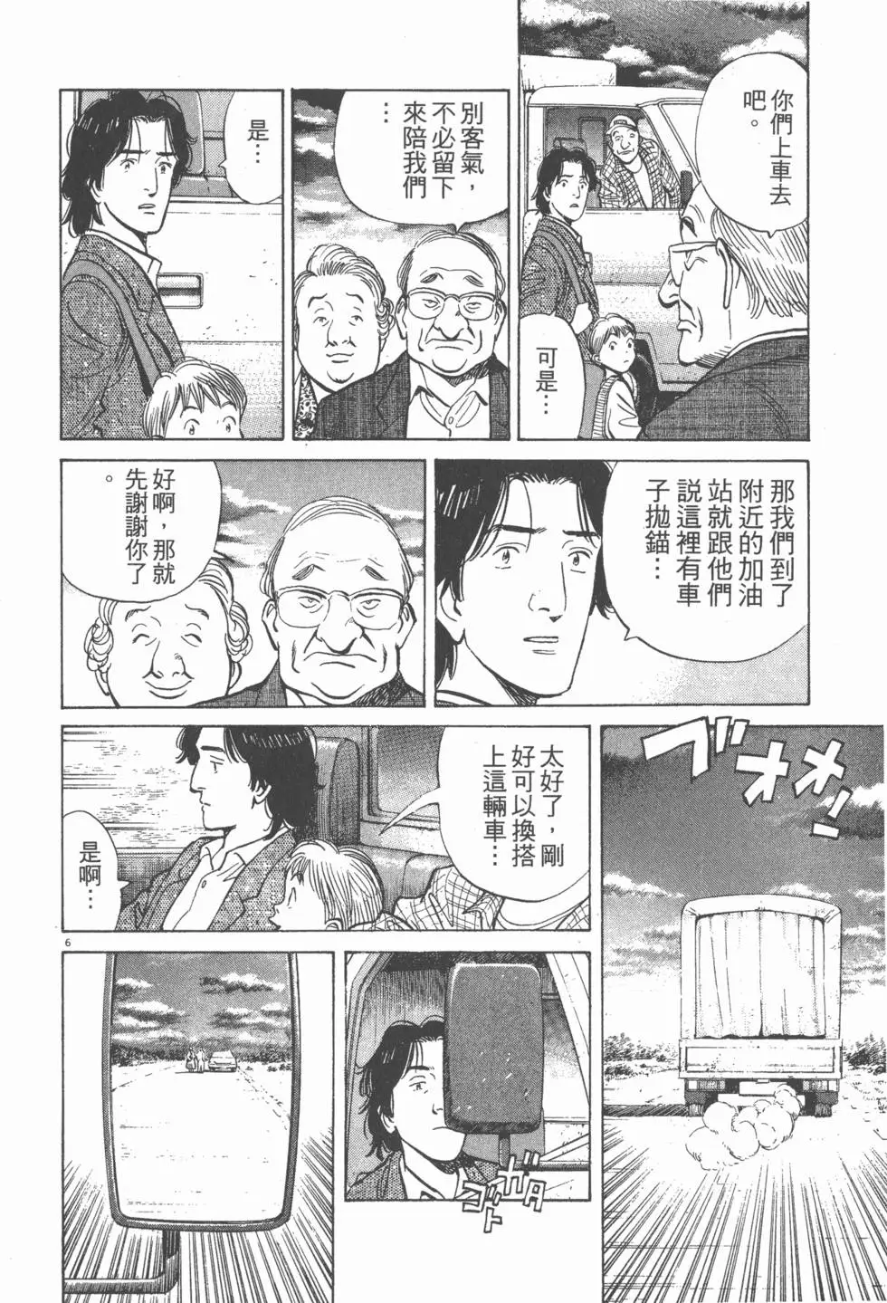第80页