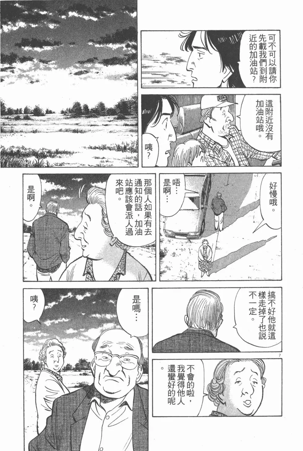 第81页