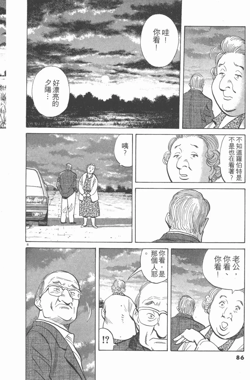 第82页