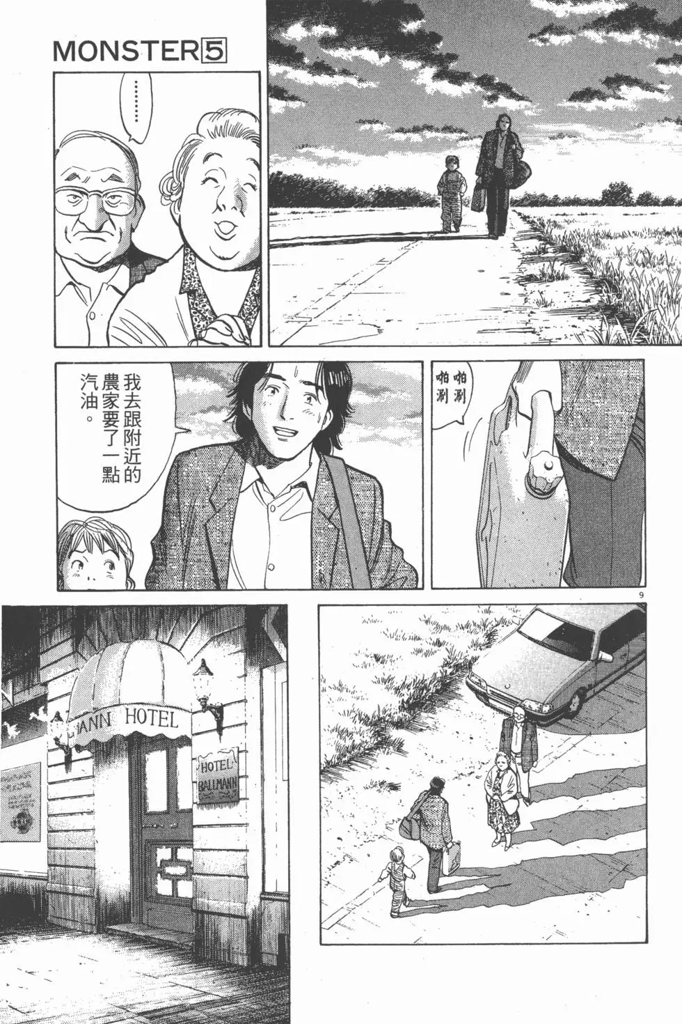 第83页