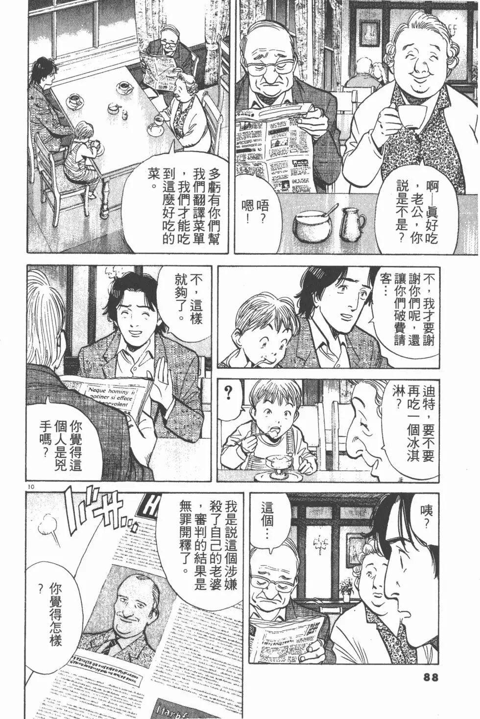 第84页