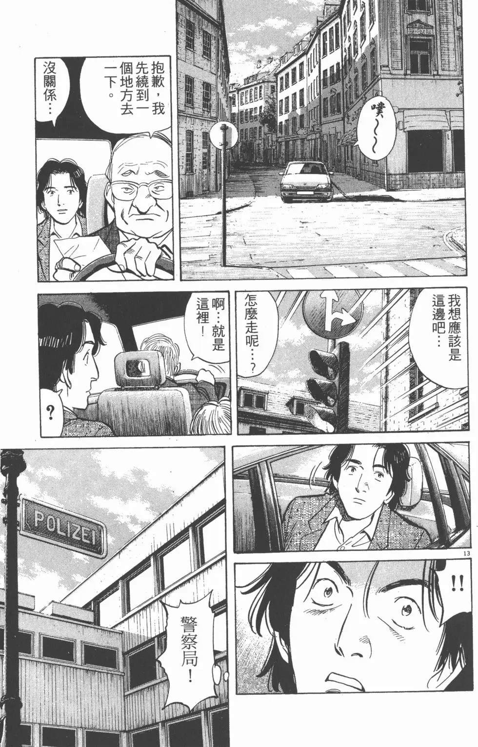 第87页