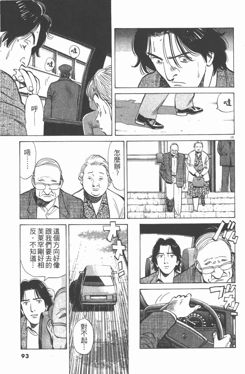 第89页