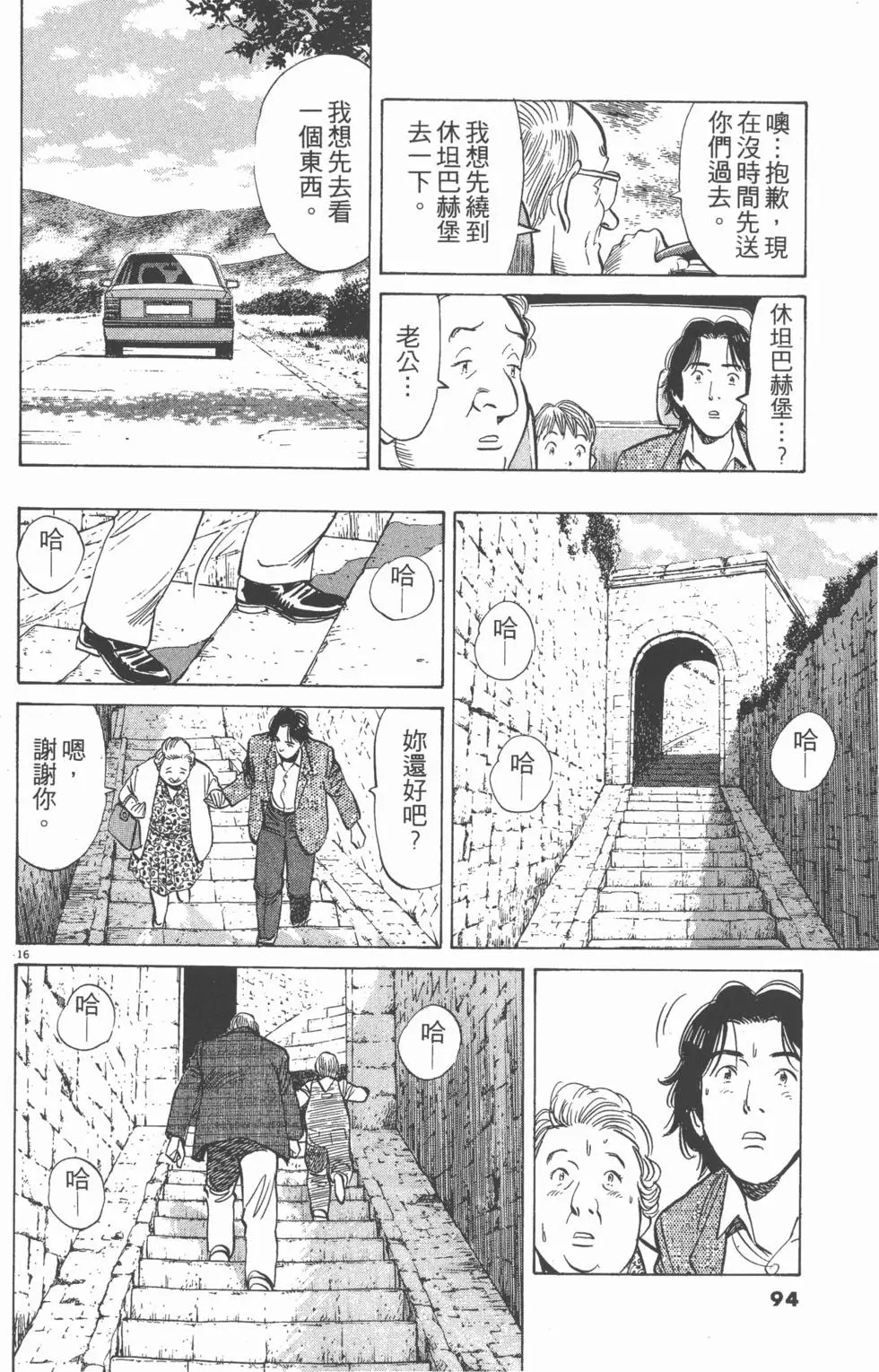 第90页