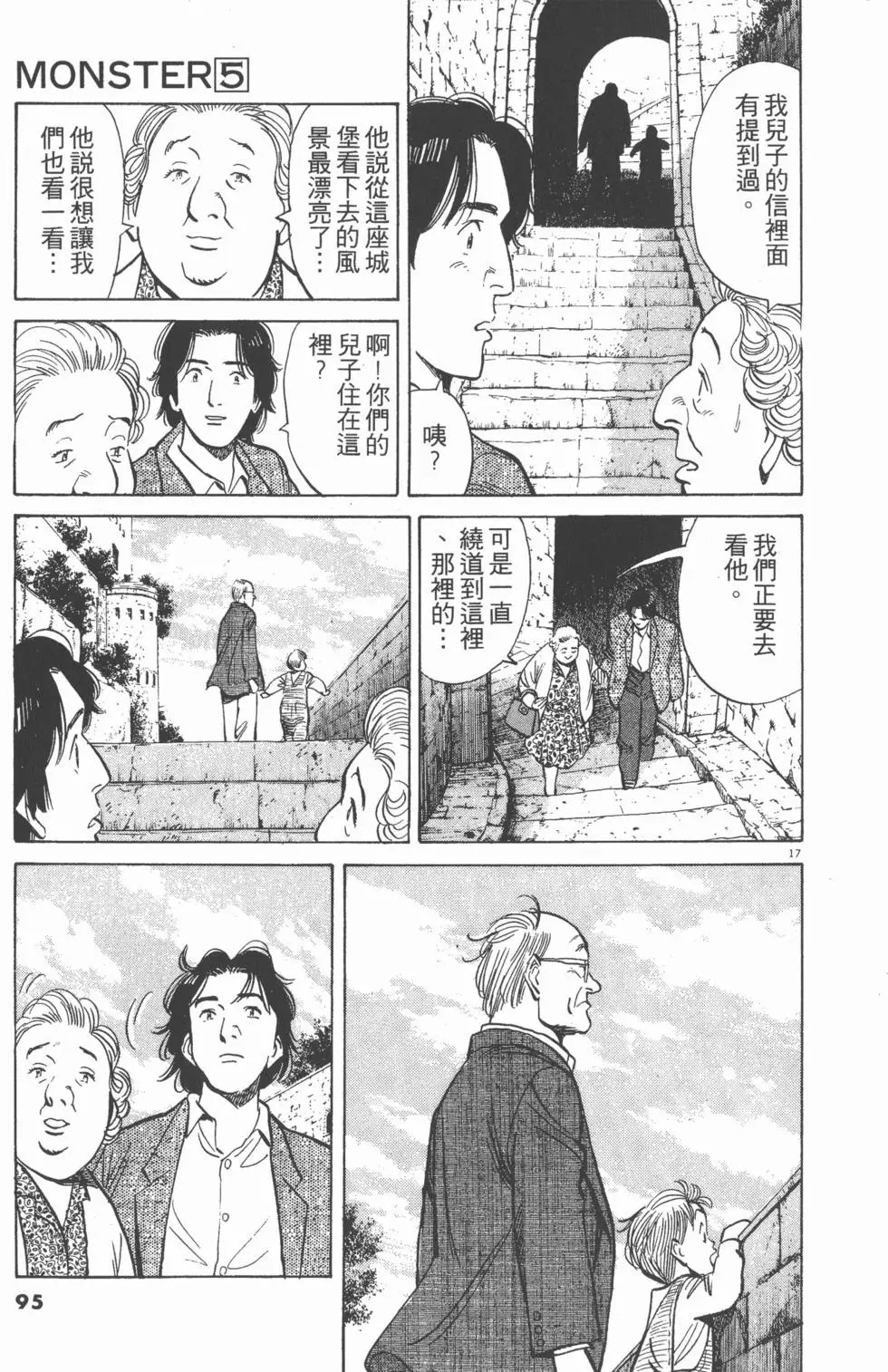第91页