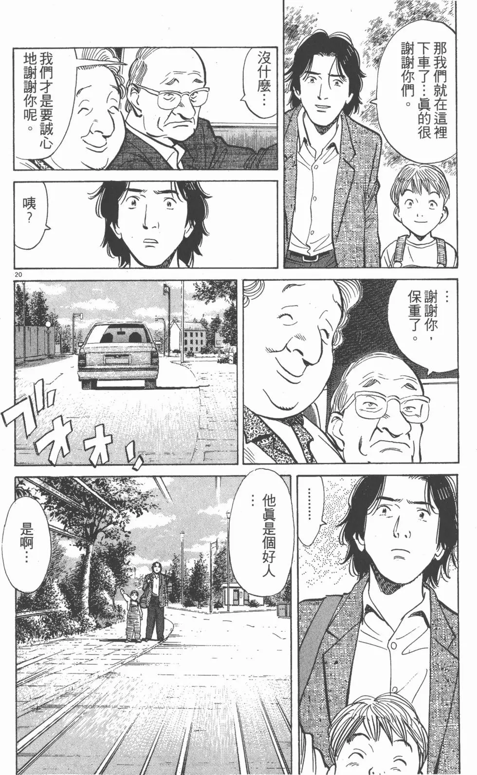 第94页