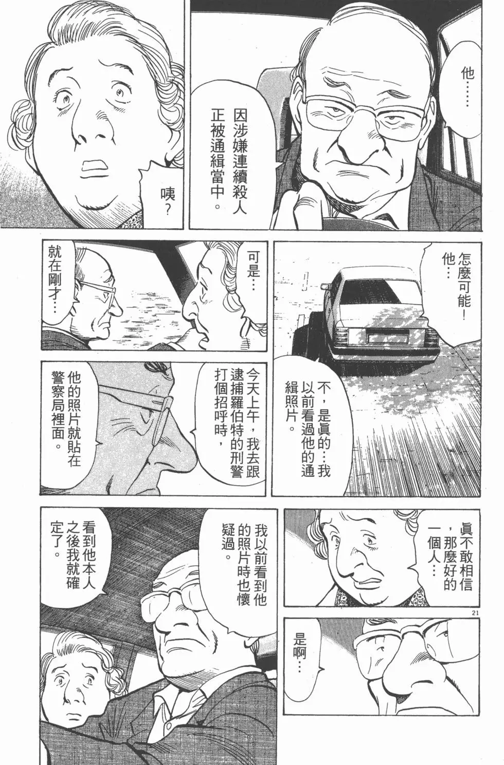 第95页