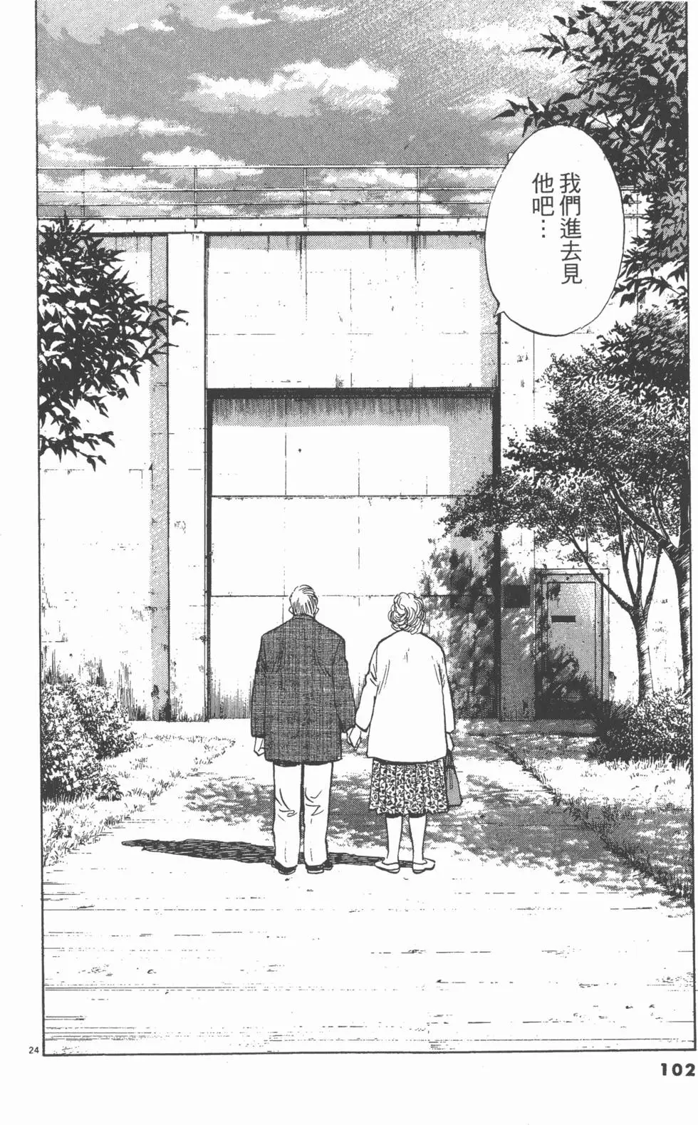 第98页