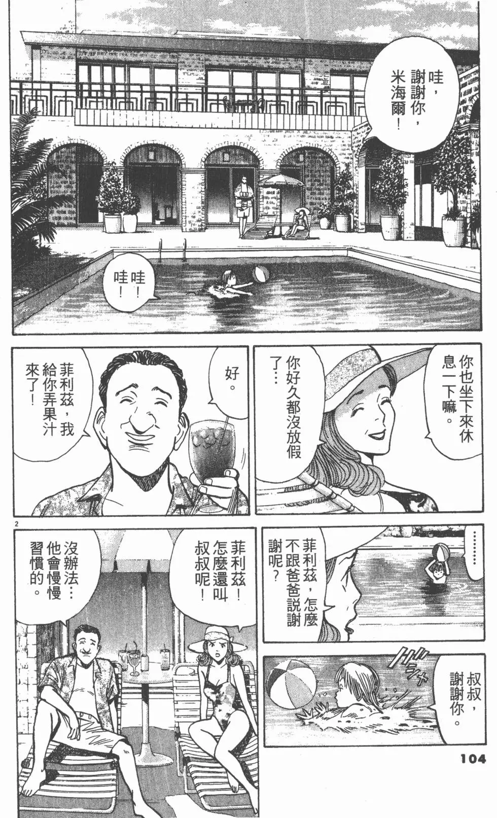 第100页