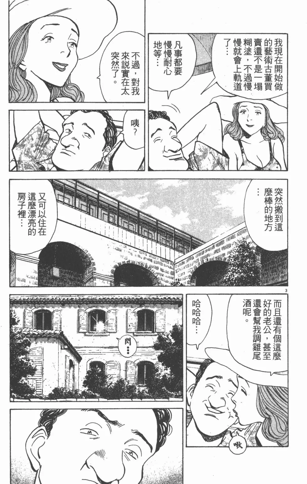 第101页