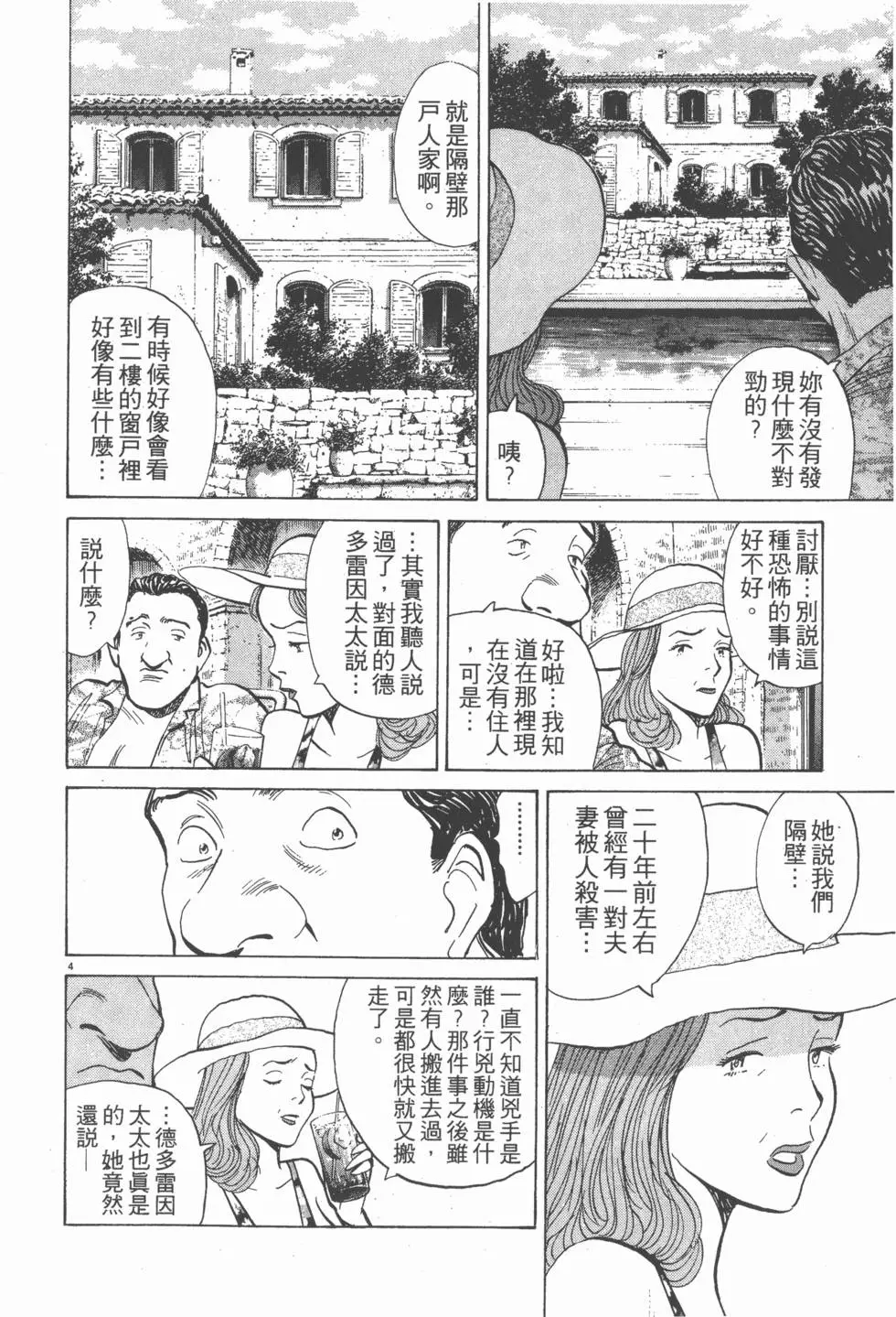 第102页