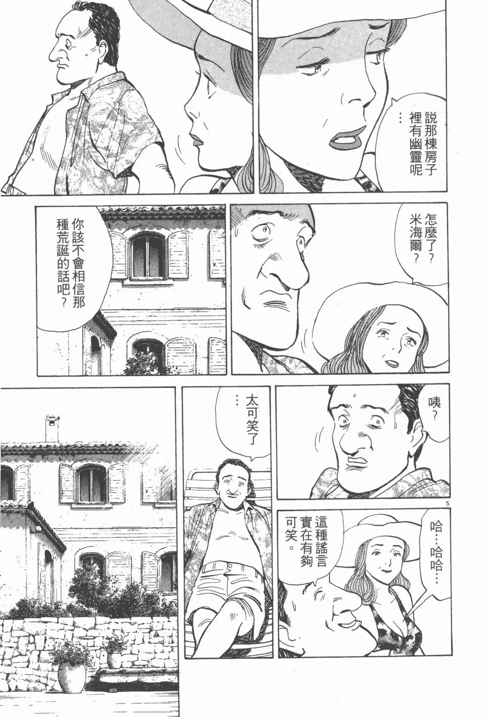 第103页