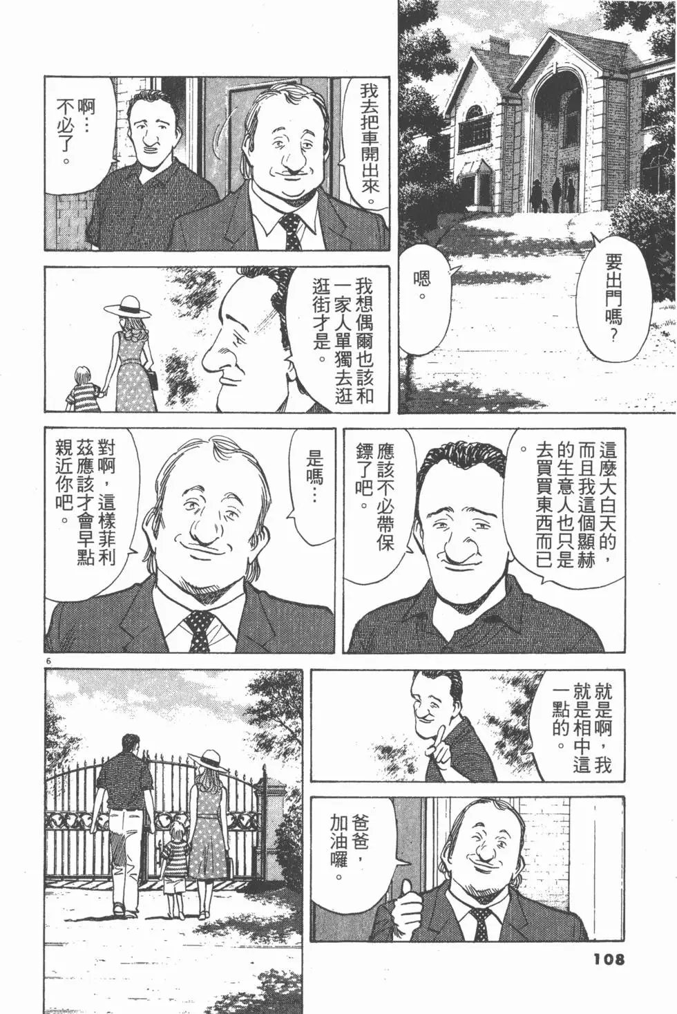 第104页