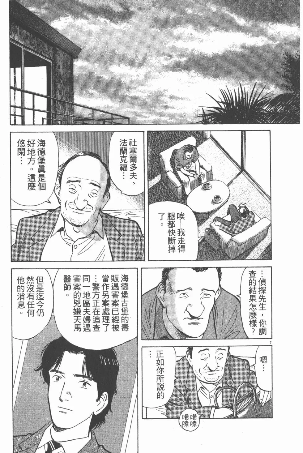第105页