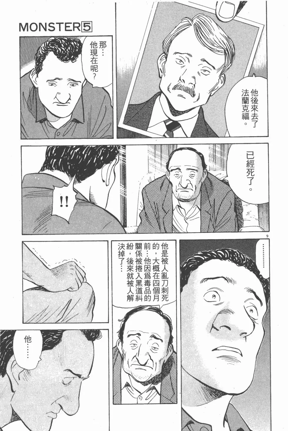 第107页