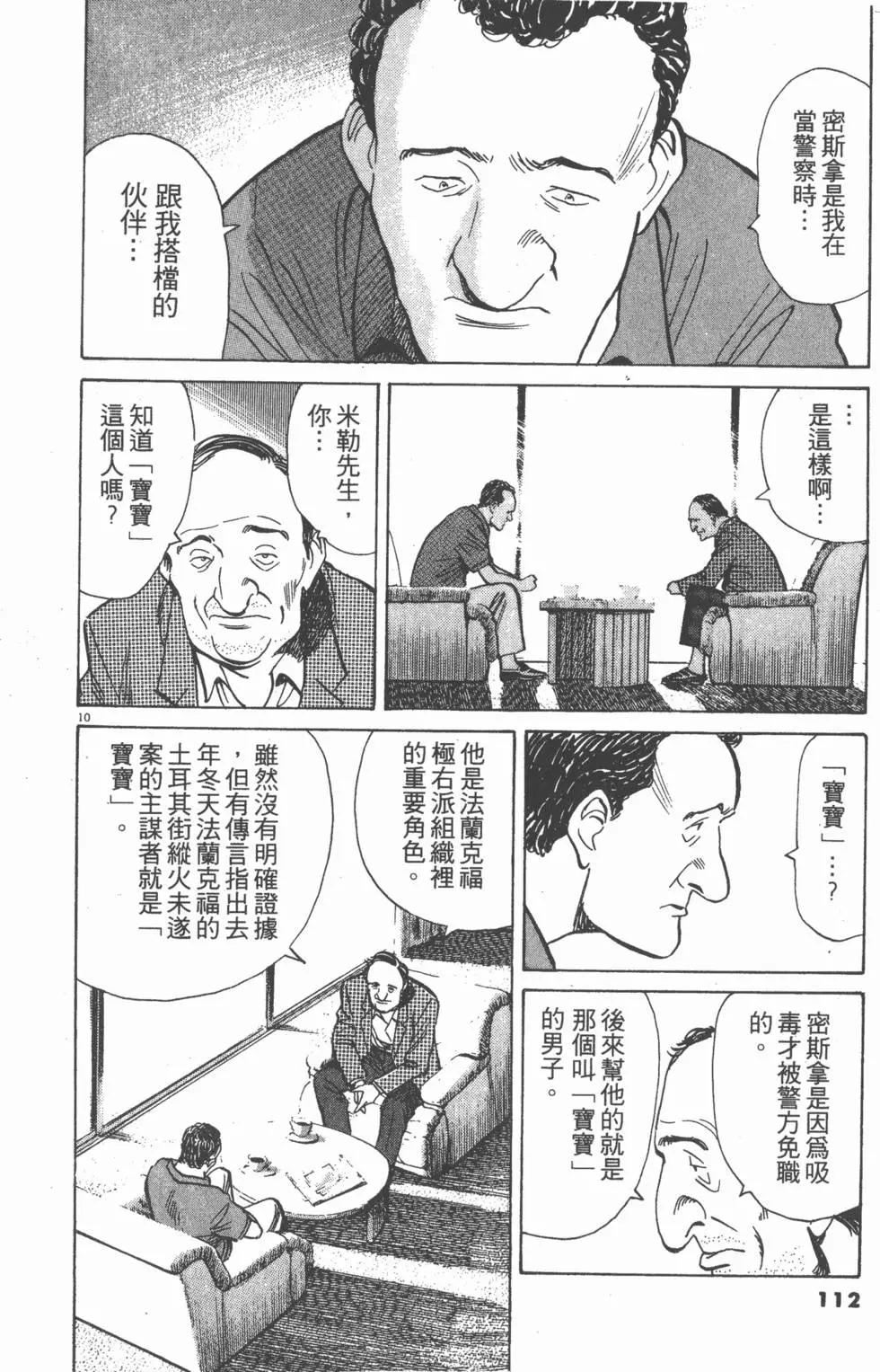 第108页