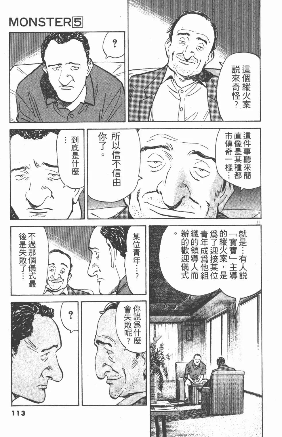 第109页