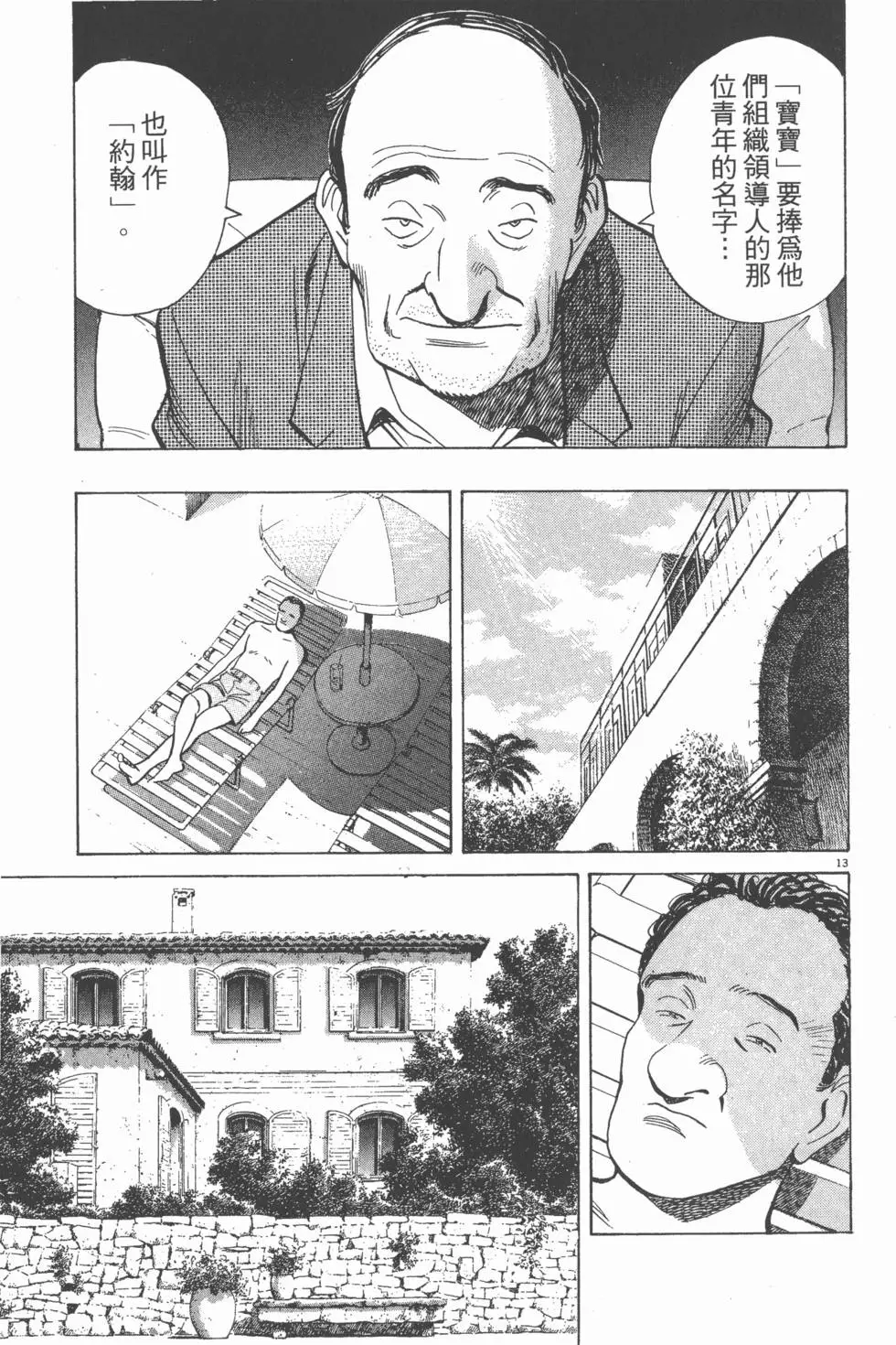 第111页