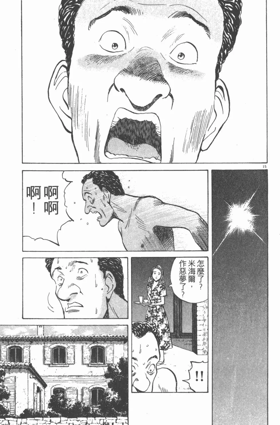 第113页