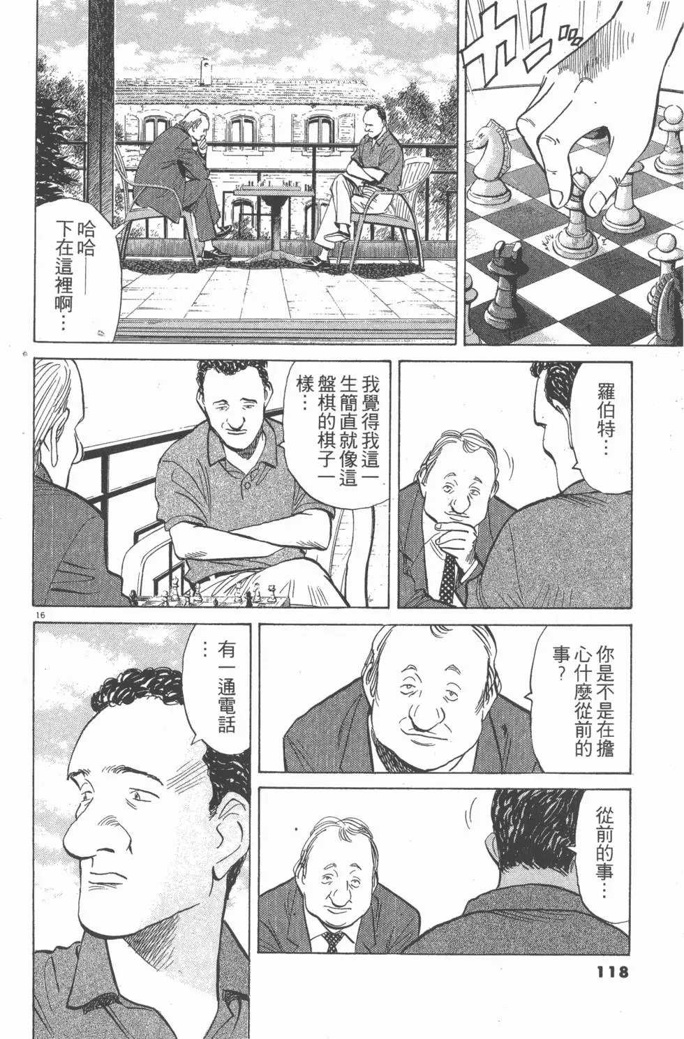 第114页
