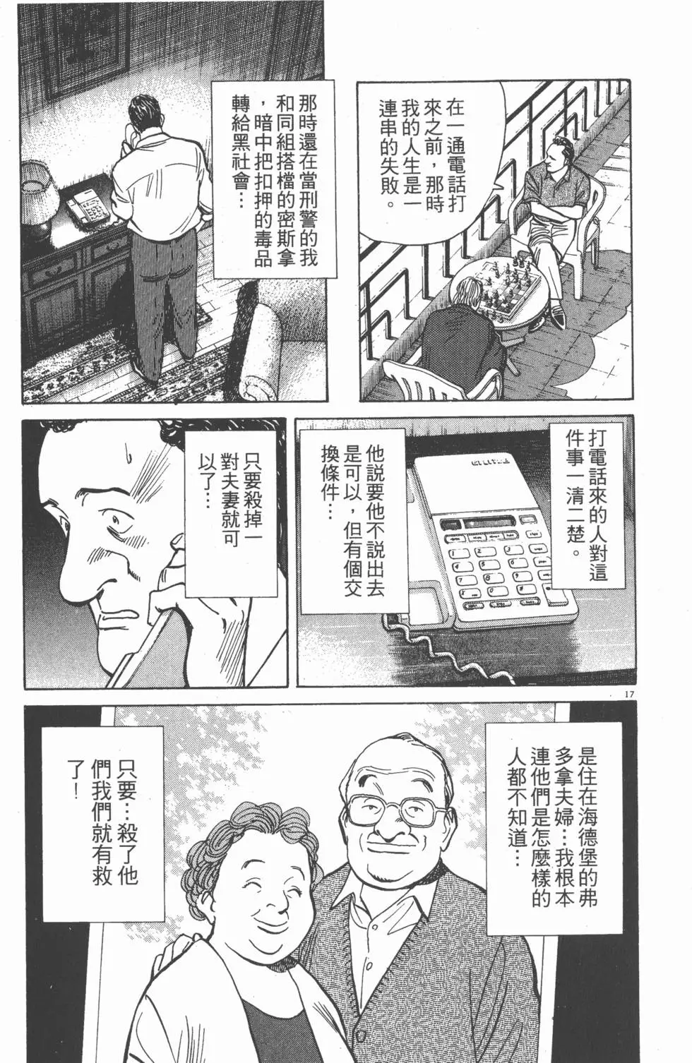 第115页