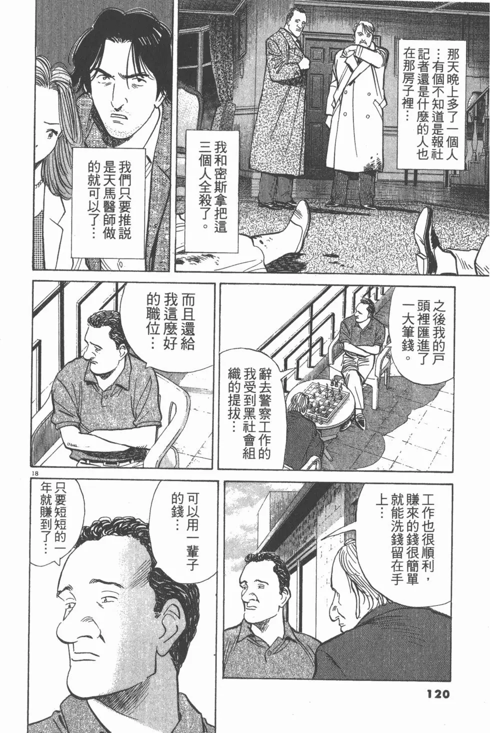 第116页