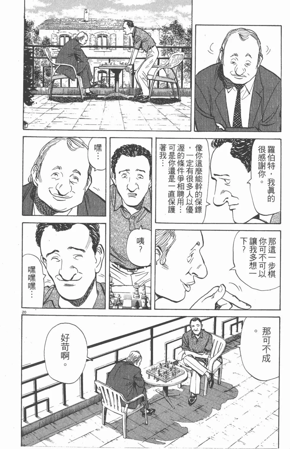 第118页