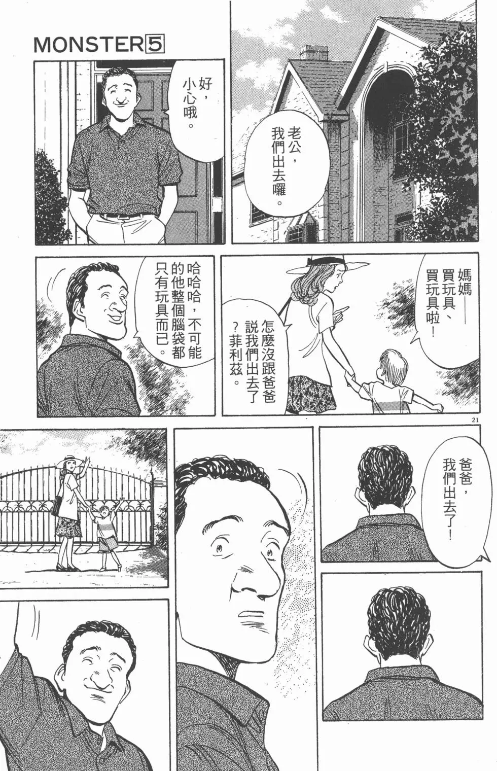 第119页