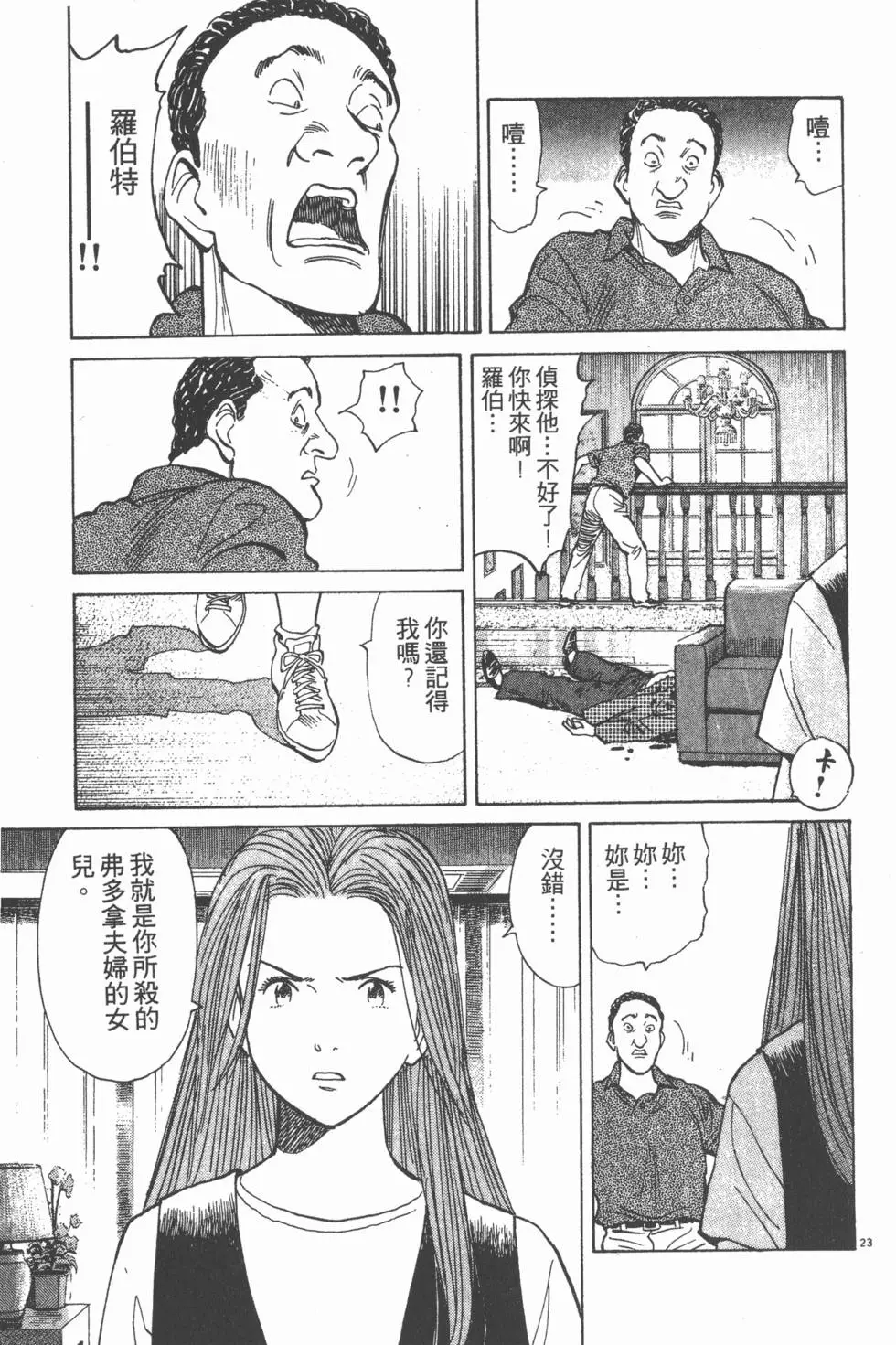 第121页