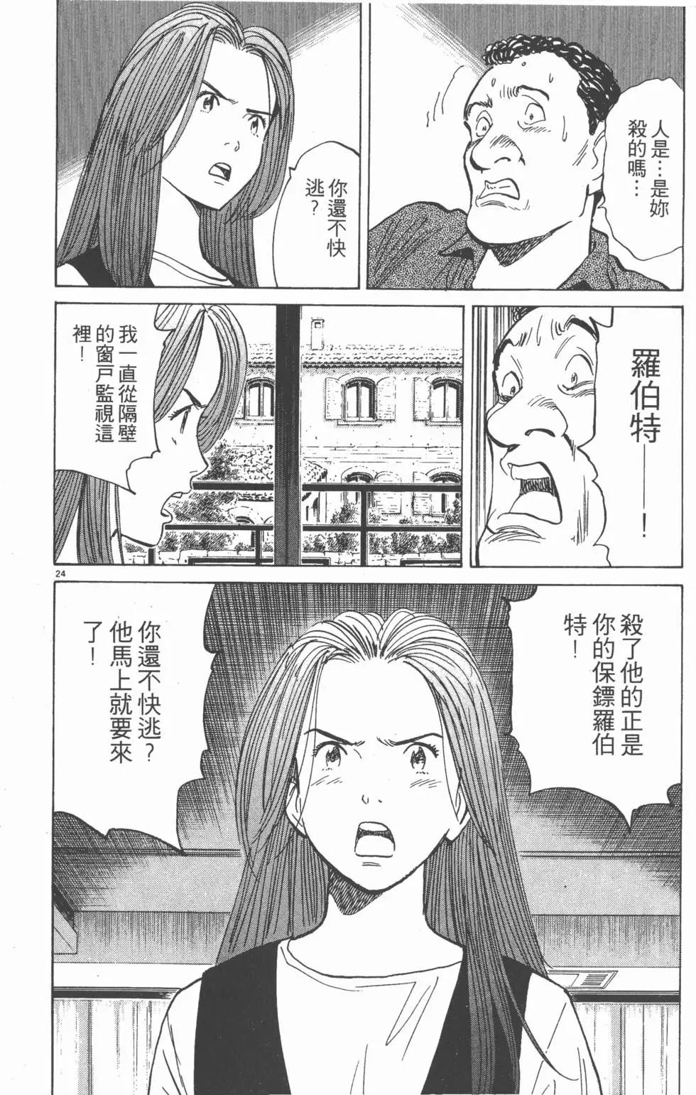 第122页