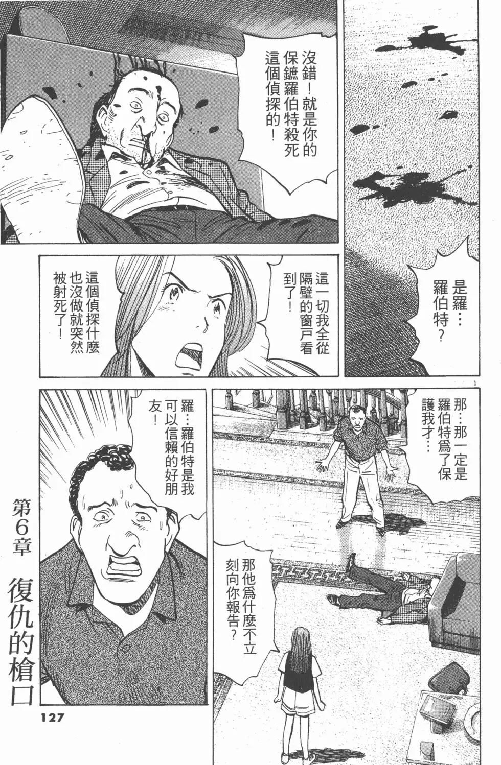 第123页