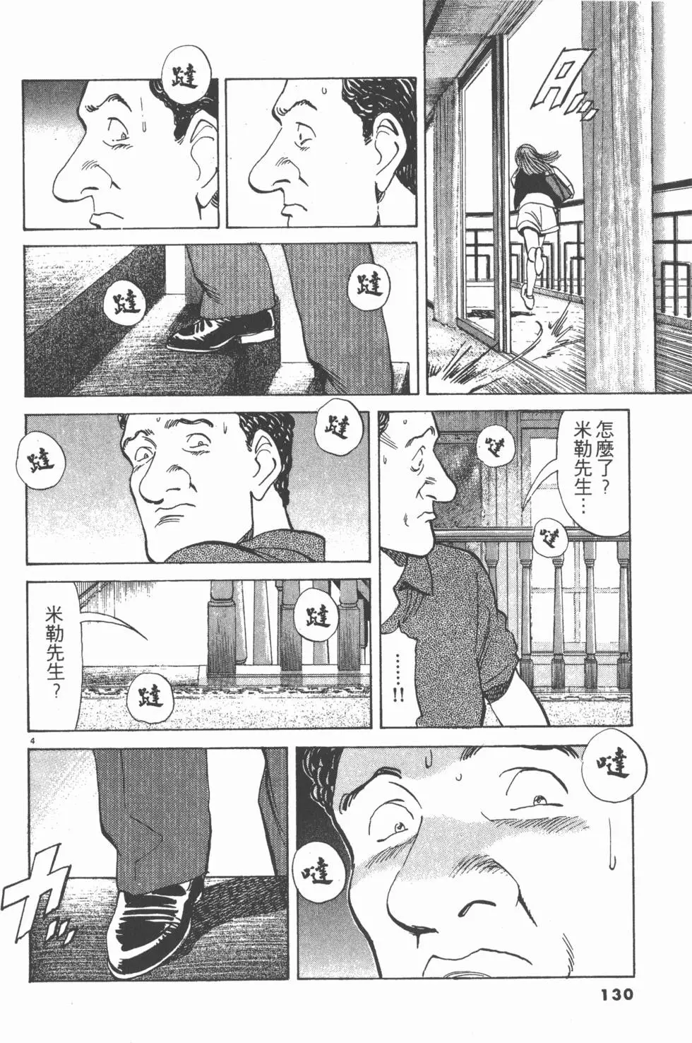 第126页