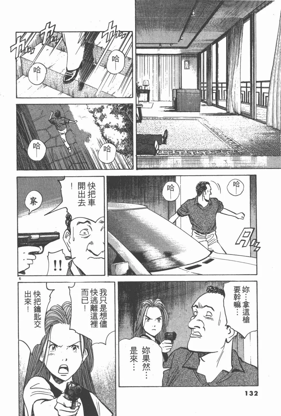 第128页