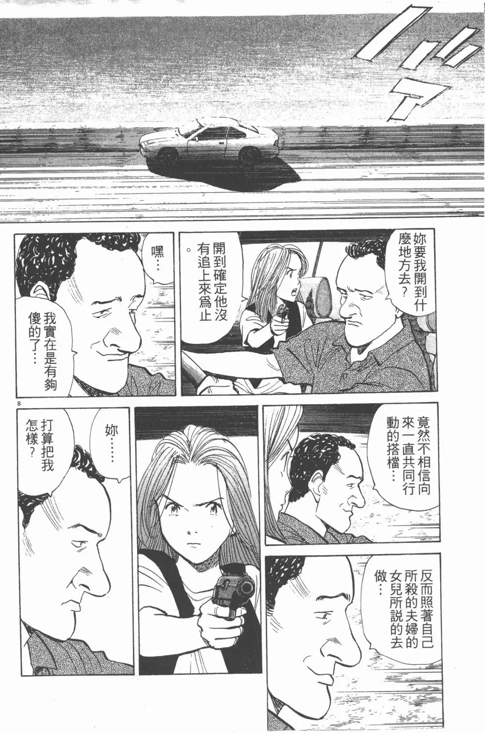第130页