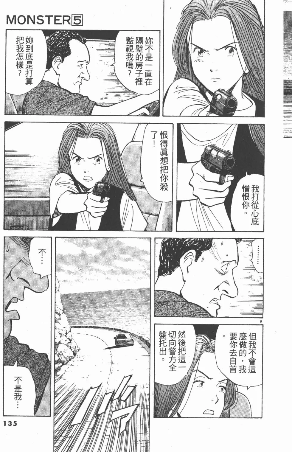 第131页