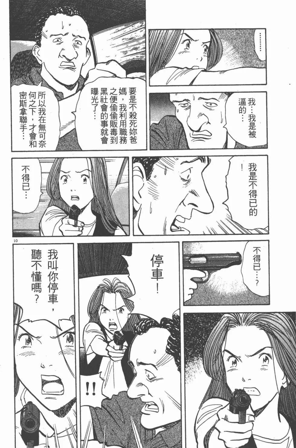 第132页